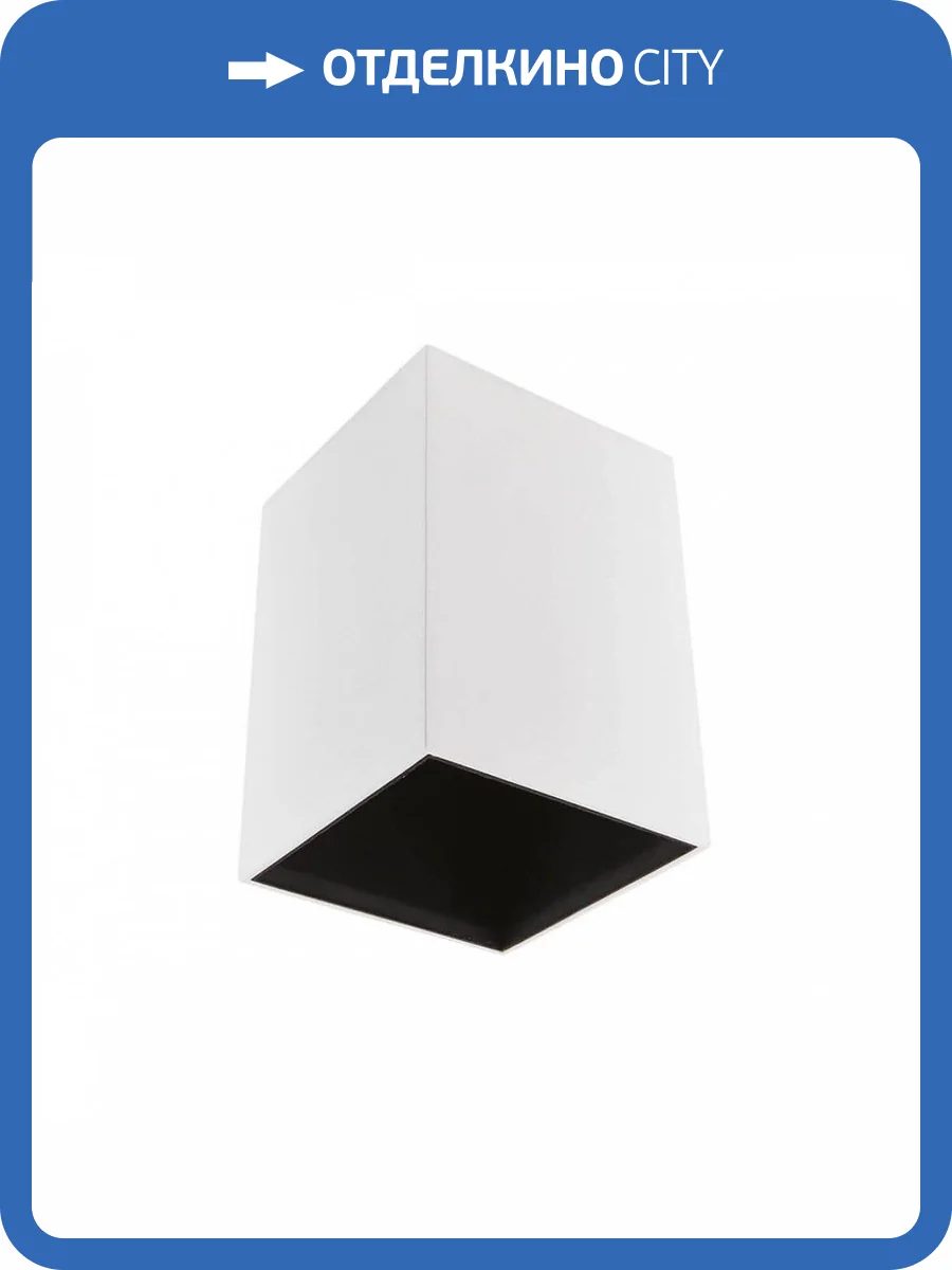 Потолочный светильник Lightstar Ottico Qua 214420 фото 2