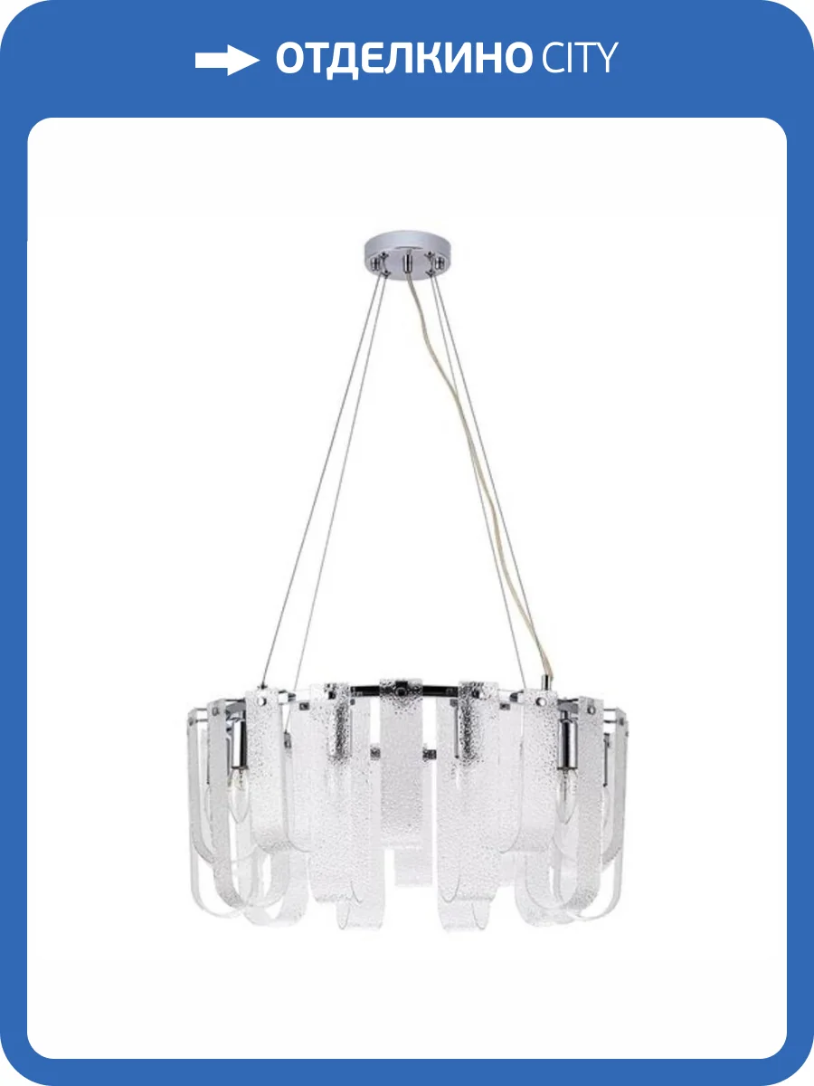 Подвесная люстра Arte Lamp Denebola A4074LM-10CC фото 5