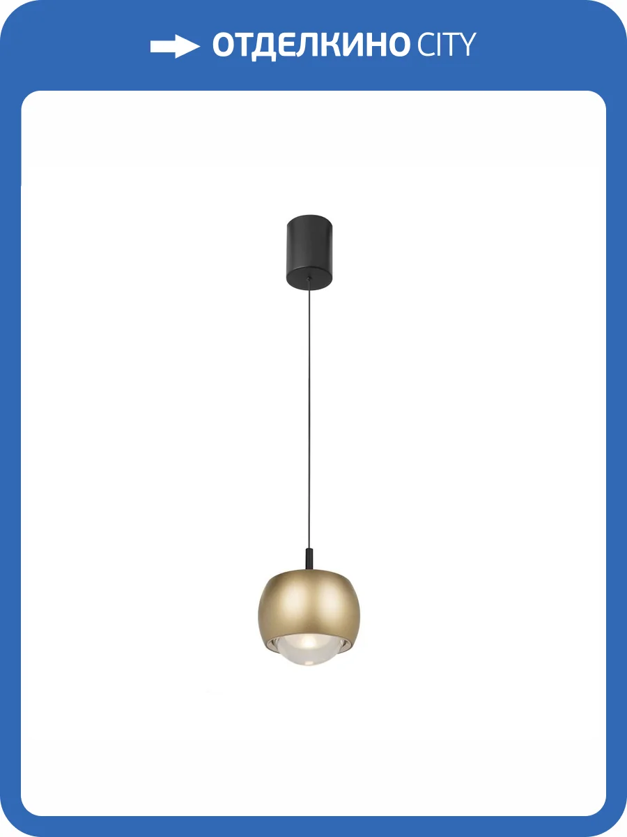 Подвесной светильник Mantra Roller 8541 фото 5