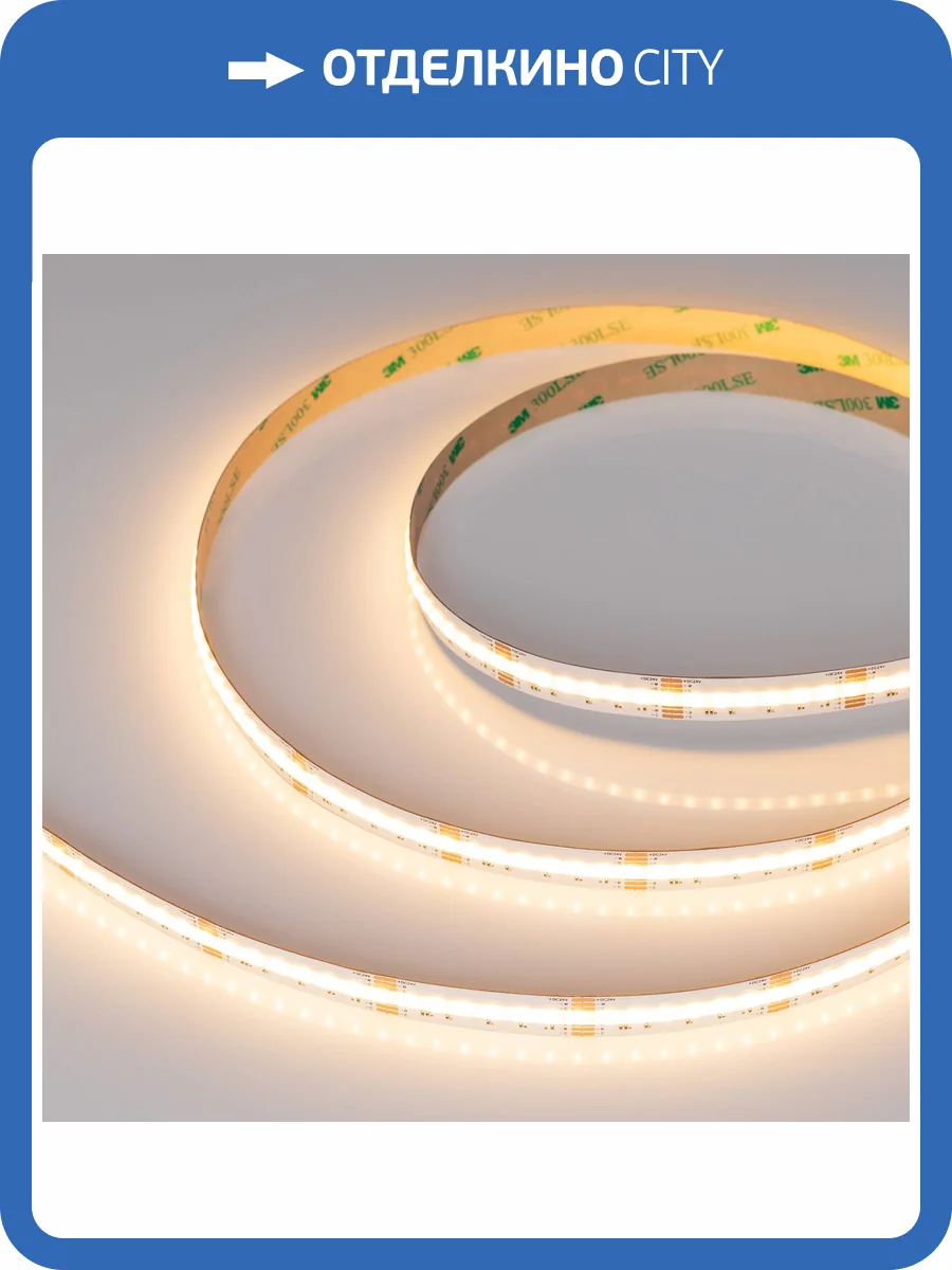 Лента светодиодная Arlight Cob 48945 фото 11