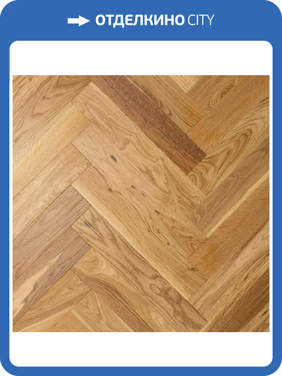 Паркетная доска Lab Arte Angle Дуб Натур 1015 500x90x14 фото 2