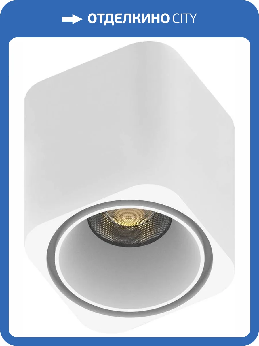 Трековый светильник Aployt APL.0108.10.06 фото 2