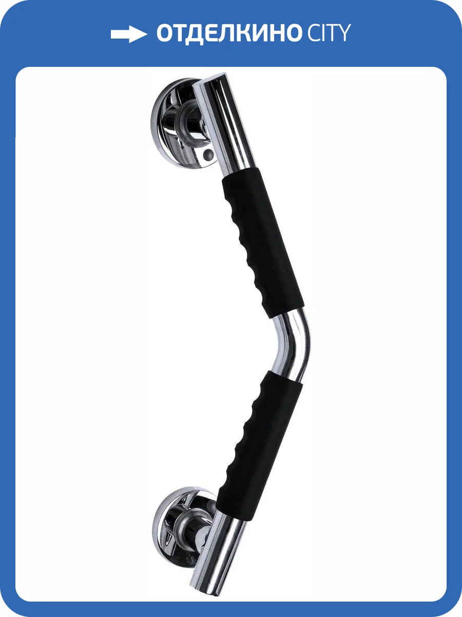 Поручень Ridder Ken M А263110 с противоскользящей резиновой накладкой, хром фото 3