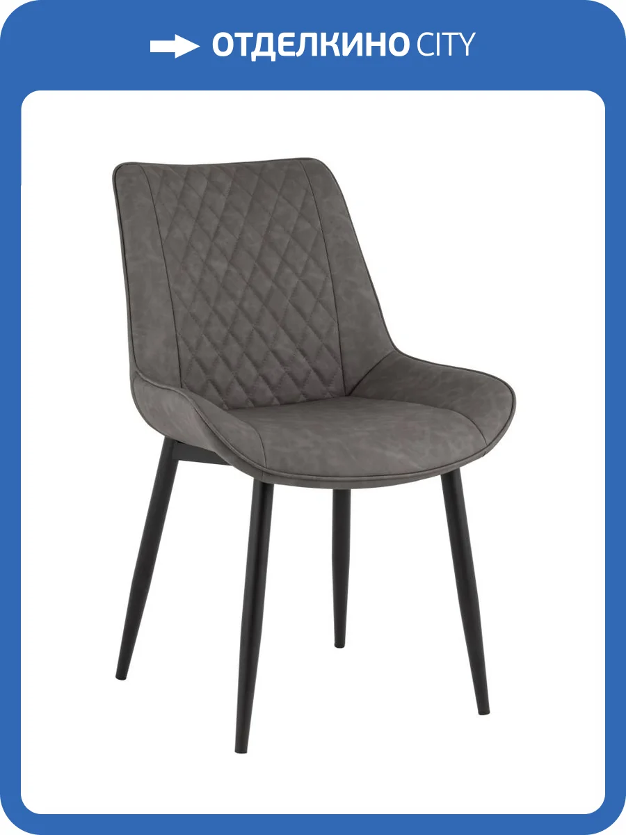 Стул Stool Group Невада DC-1667 XFM-7 grey экокожа, серый фото 9