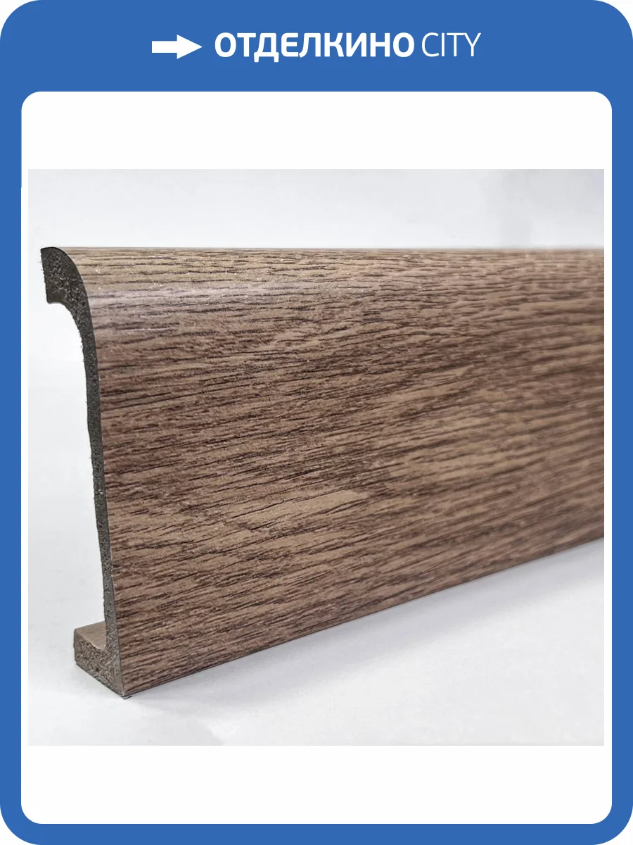 Плинтус напольный Bello Deco XPS POLYMER ПЛ 16 Дикий дуб 200x1.9x8 фото 4