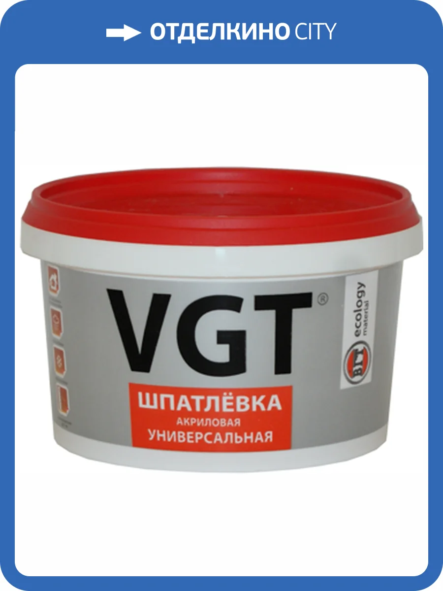 VGT ШПАТЛЕВКА УНИВЕРСАЛЬНАЯ акриловая для наружных и внутренних работ (1кг) фото 2