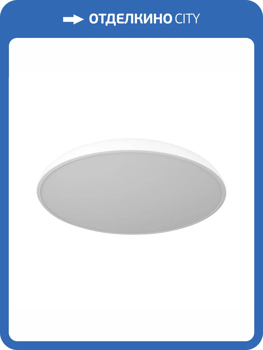 Потолочный светильник Loft It Dime 10371 White фото 3