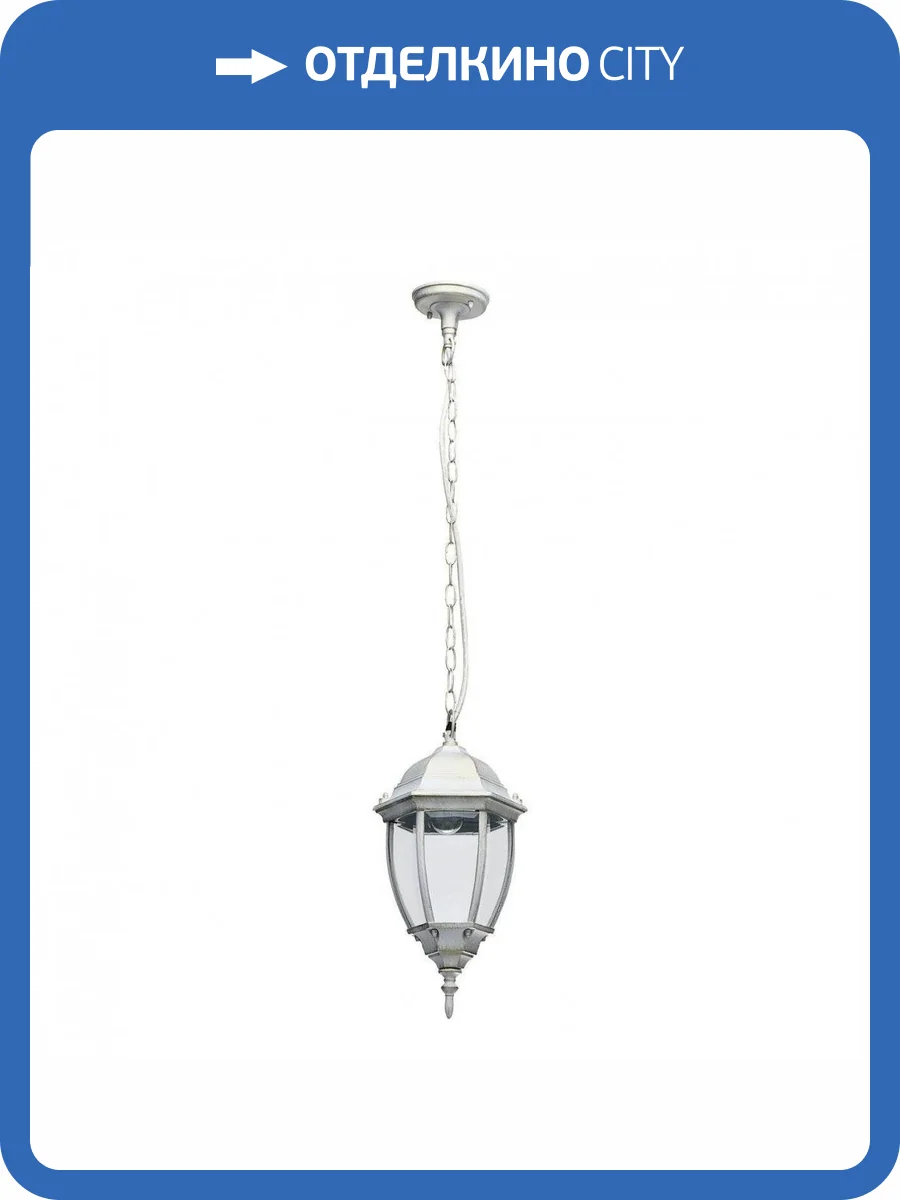 Уличный подвесной светильник De Markt Фабур 804010801 фото 5