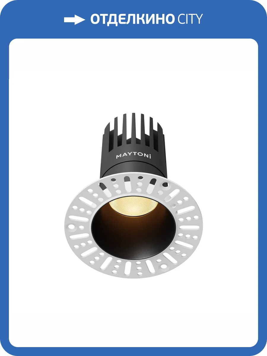 Встраиваемый светильник Technical Dip DL122-15W-2.7K-TRS-B фото 15