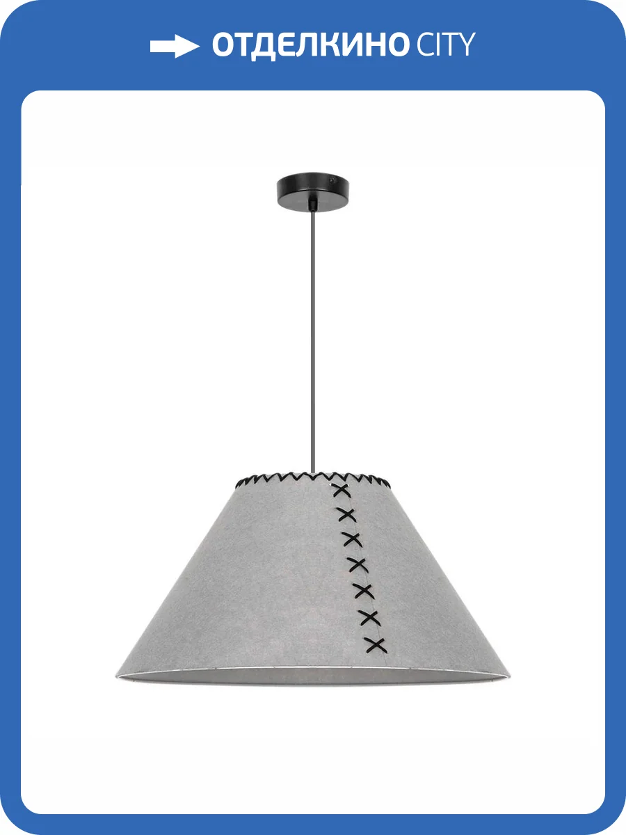 Подвесной светильник Arte Lamp Fleece A7092SP-1GY фото 5