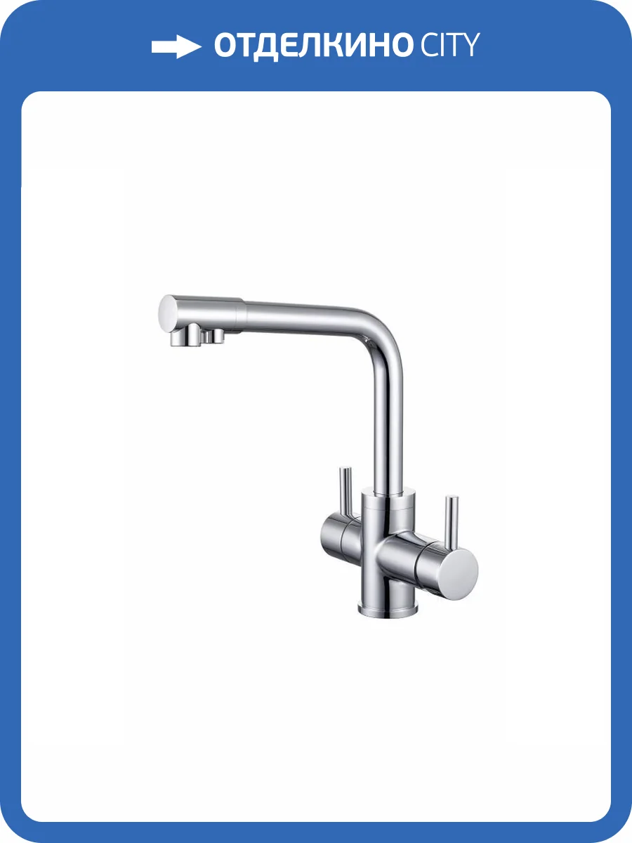 Смеситель для кухни EMAR Steel EC - 4003H Chrome фото 3