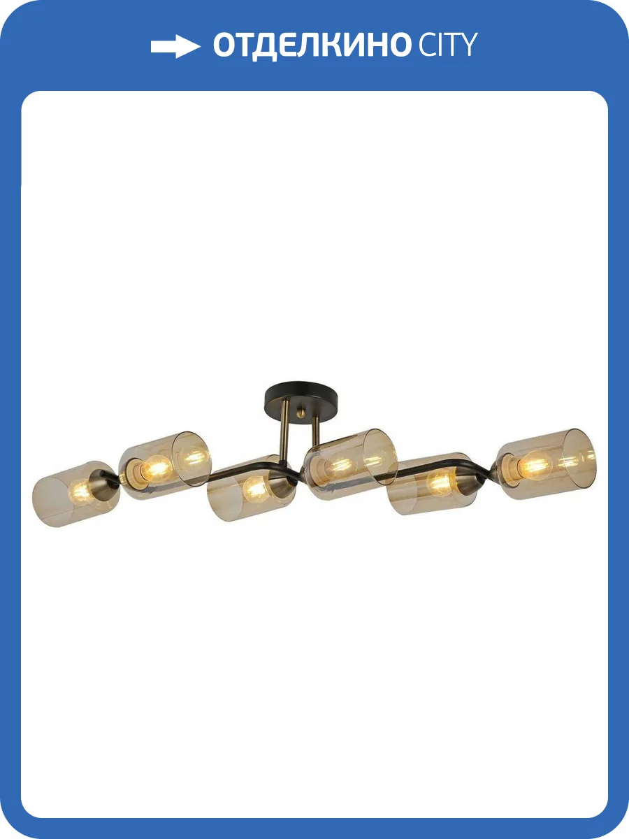 Потолочная люстра Illumico IL8148-6COU-79 BK BR фото 4