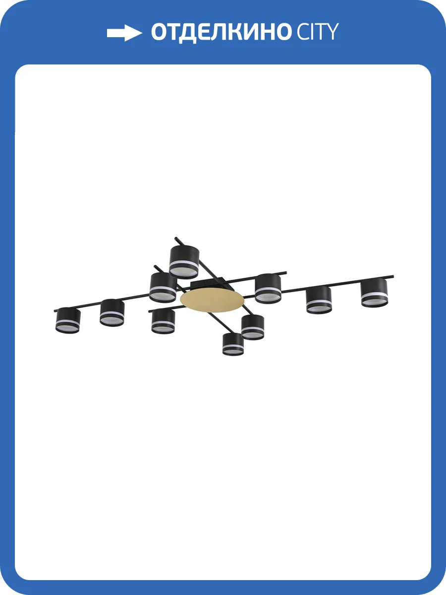 Потолочная люстра Lumion Benua 8304/10C фото 7