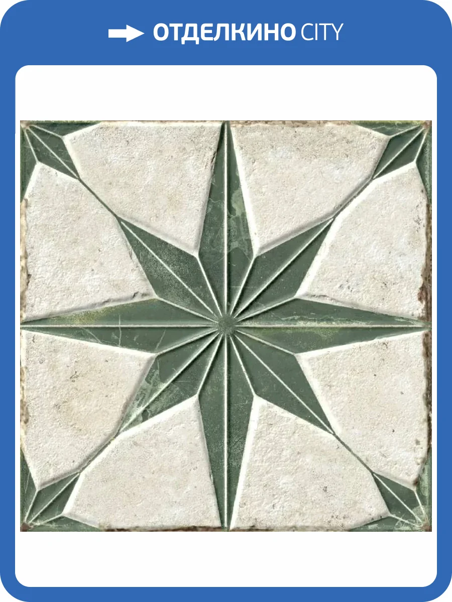 Керамогранит Peronda FS Starlight 40467 Sage LT 22.3x22.3 фото 26