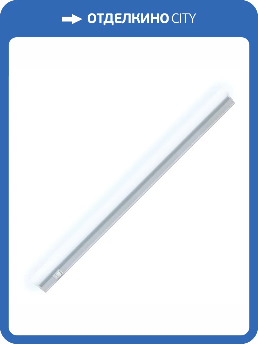 Настенный светильник Apeyron 14-52 фото 5