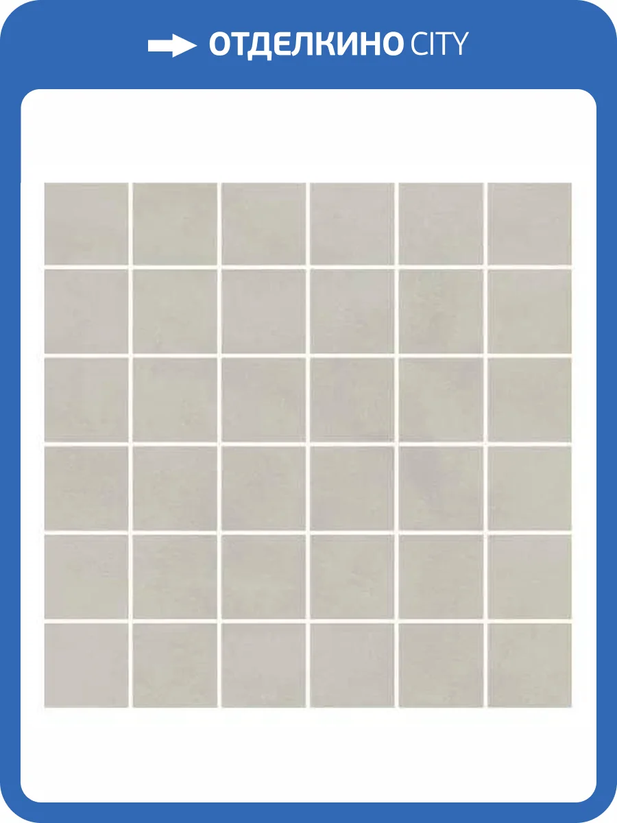 Мозаика Kerama Marazzi Про Чементо DD6415/MM Мозаичный Серый Светлый Матовый 30x30 фото 7