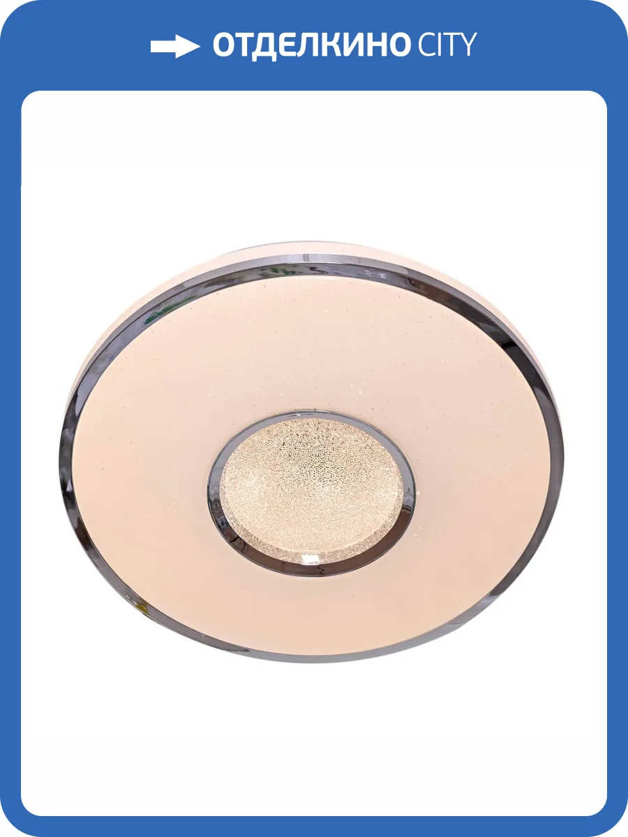 Потолочный светильник Reluce 00991-9.2-24W*2 фото 6