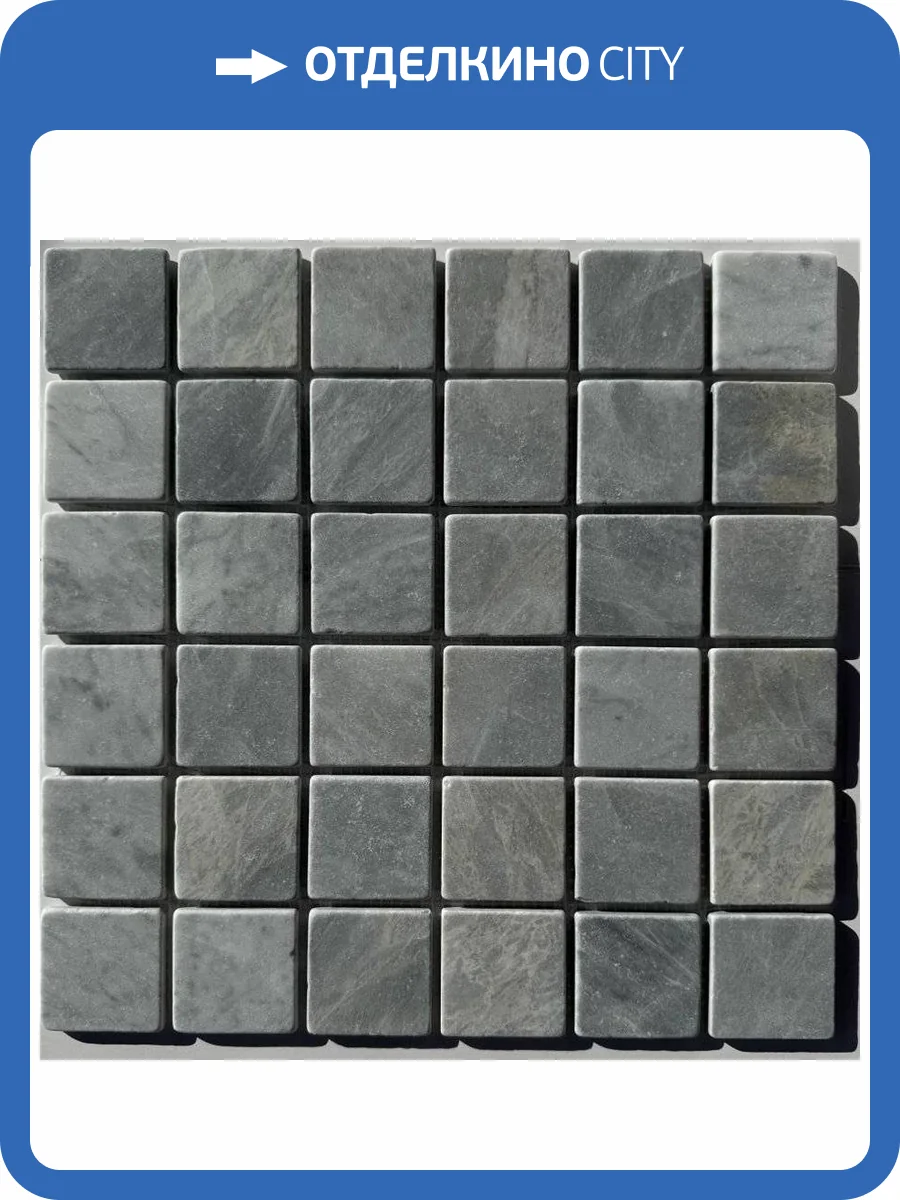 Мозаика Pixel Mosaic Мрамор PIX337 Ice Grey Матовая (4.8x4.8) 30.5x30.5 фото 2