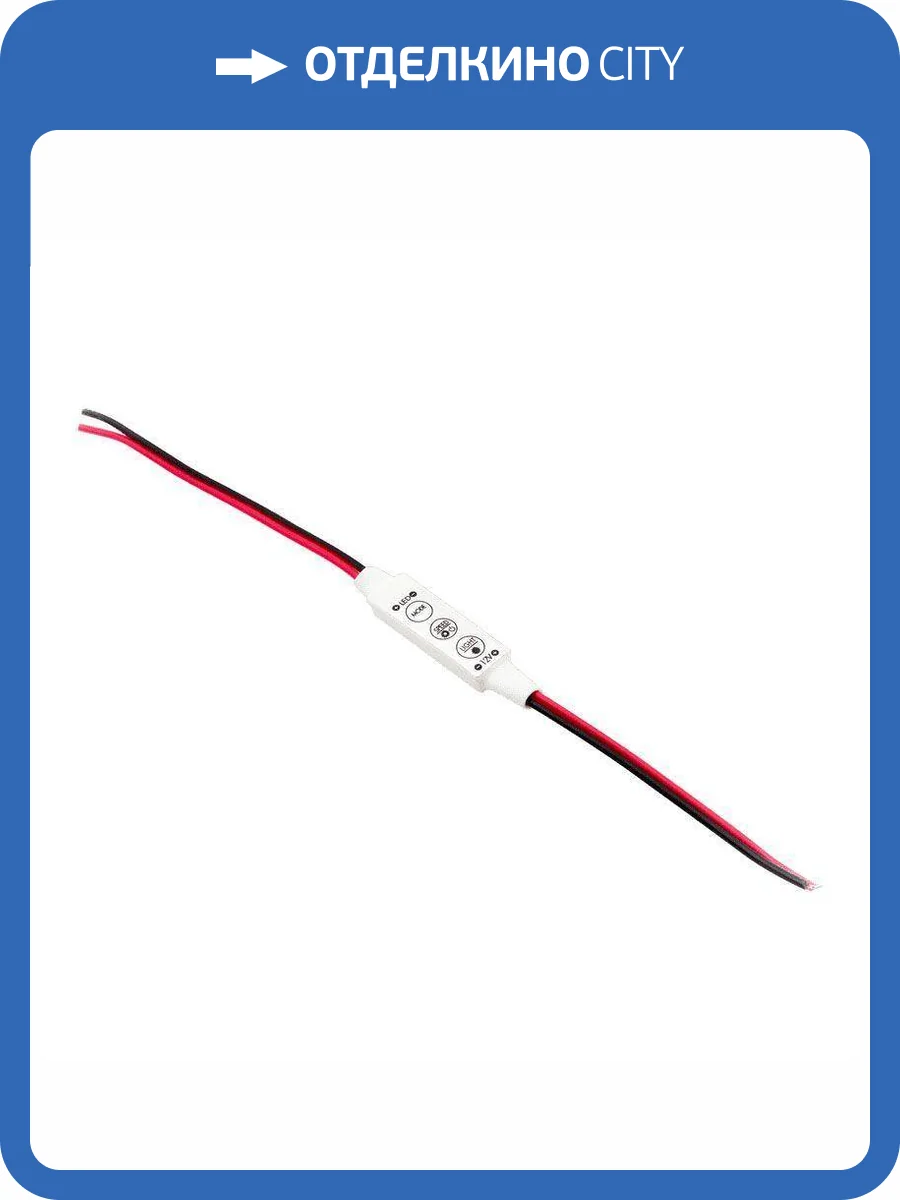 Диммер SWG Mini 263 фото 4