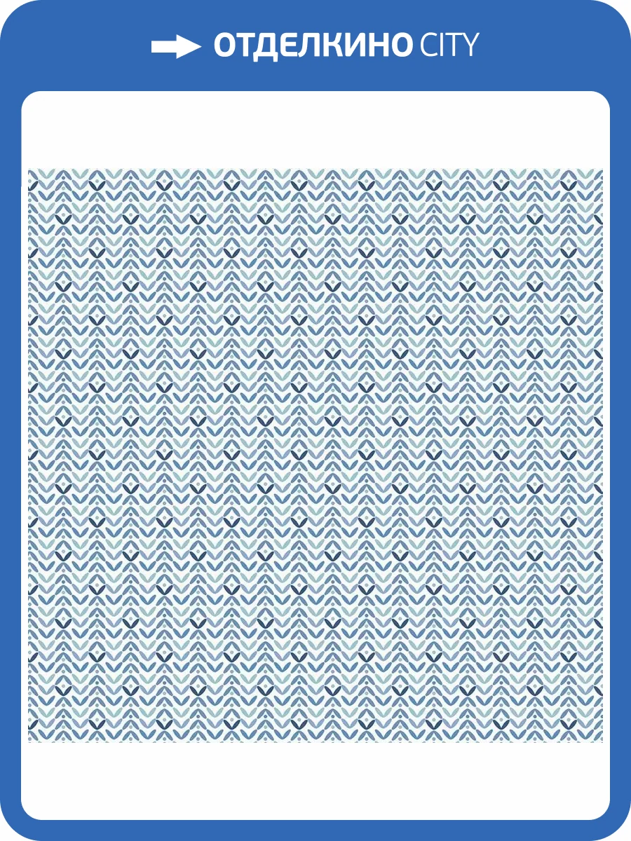 Обои флизелиновые Aura Small Prints G56704 фото 3