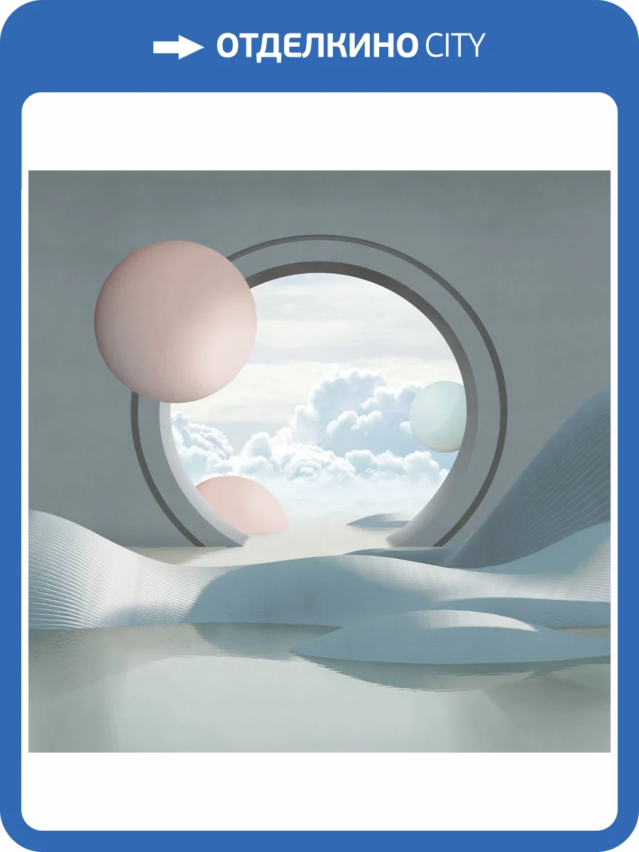 Бесшовные Eco обои Ortograf Гармония 34811 Иллюминатор в пространстве Ворс ОЕ фото 2