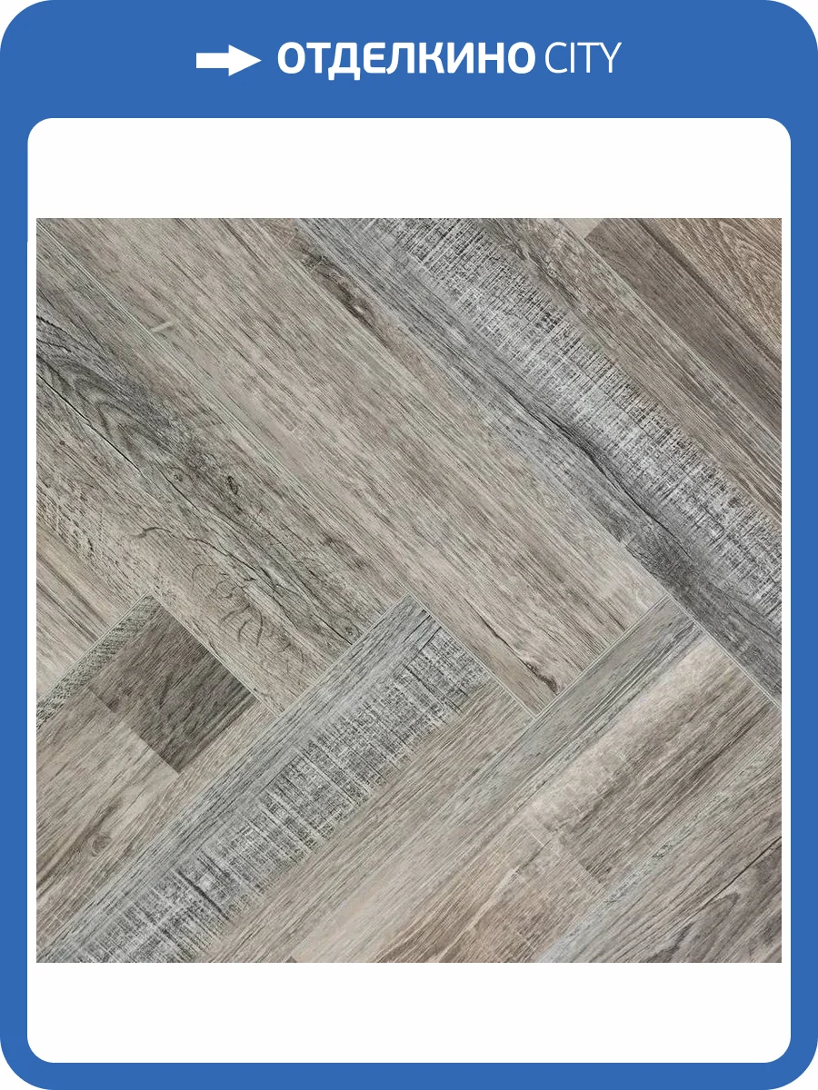 SPC Ламинат Cronafloor Herringbone 4.5/42 4V BD-40035-2 Дуб Реймс 640x128 фото 2