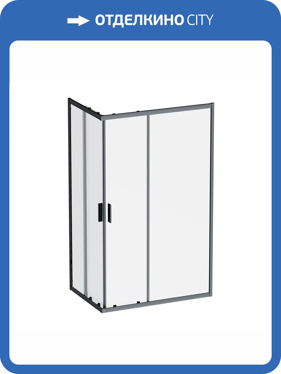 Душевой уголок Am.Pm Gem W90G-403-120280-BT профиль черный, стекло прозрачное, 120x80 фото 9