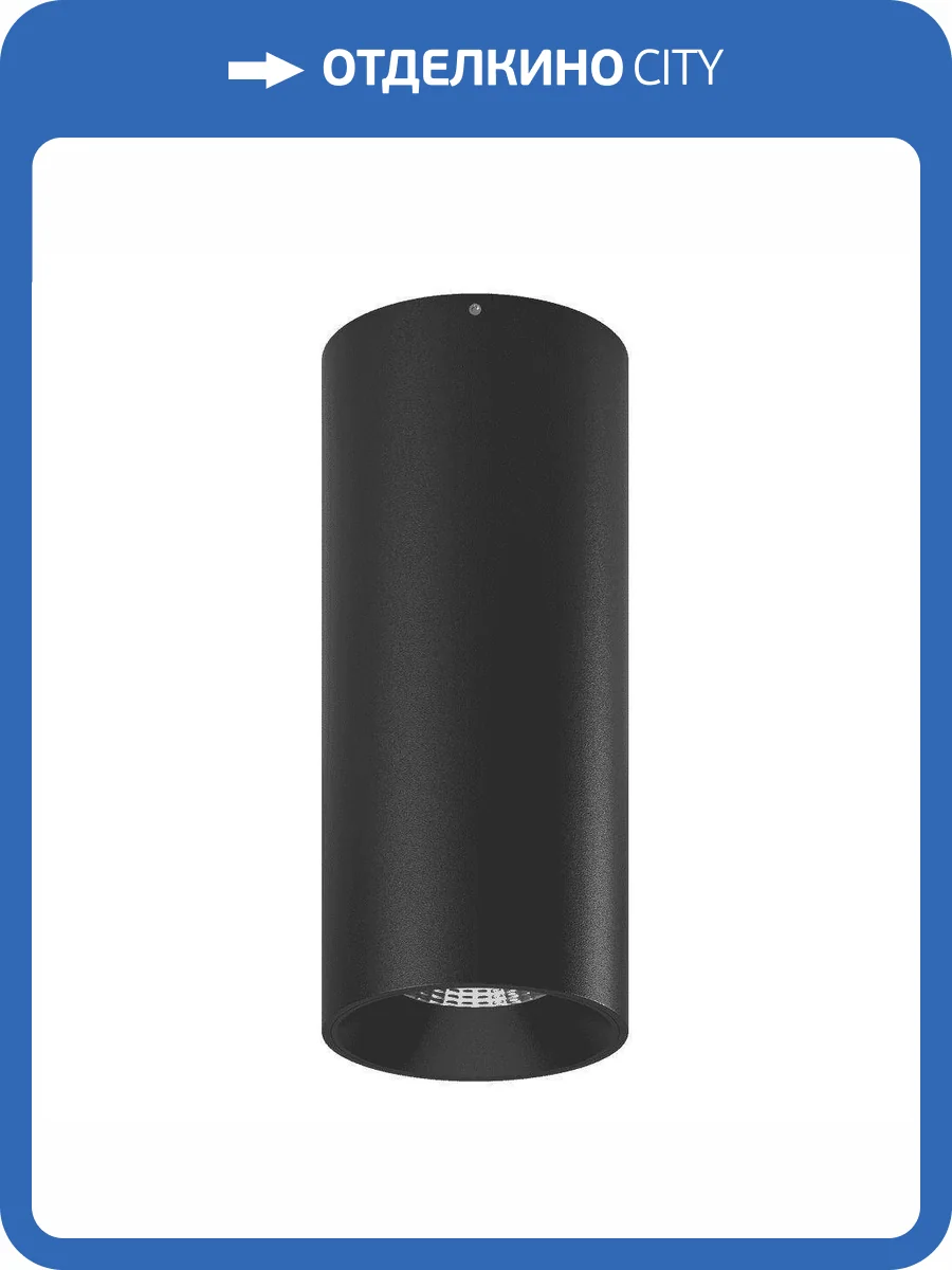 Потолочный светильник SWG VL-Base 3408 фото 4