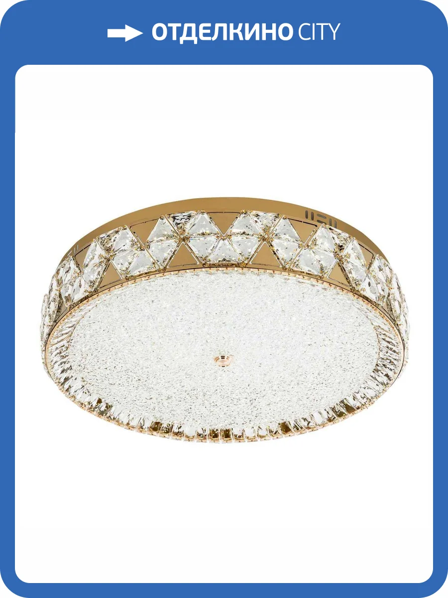 Потолочный светильник Modelux ML.2304.700 GD фото 8