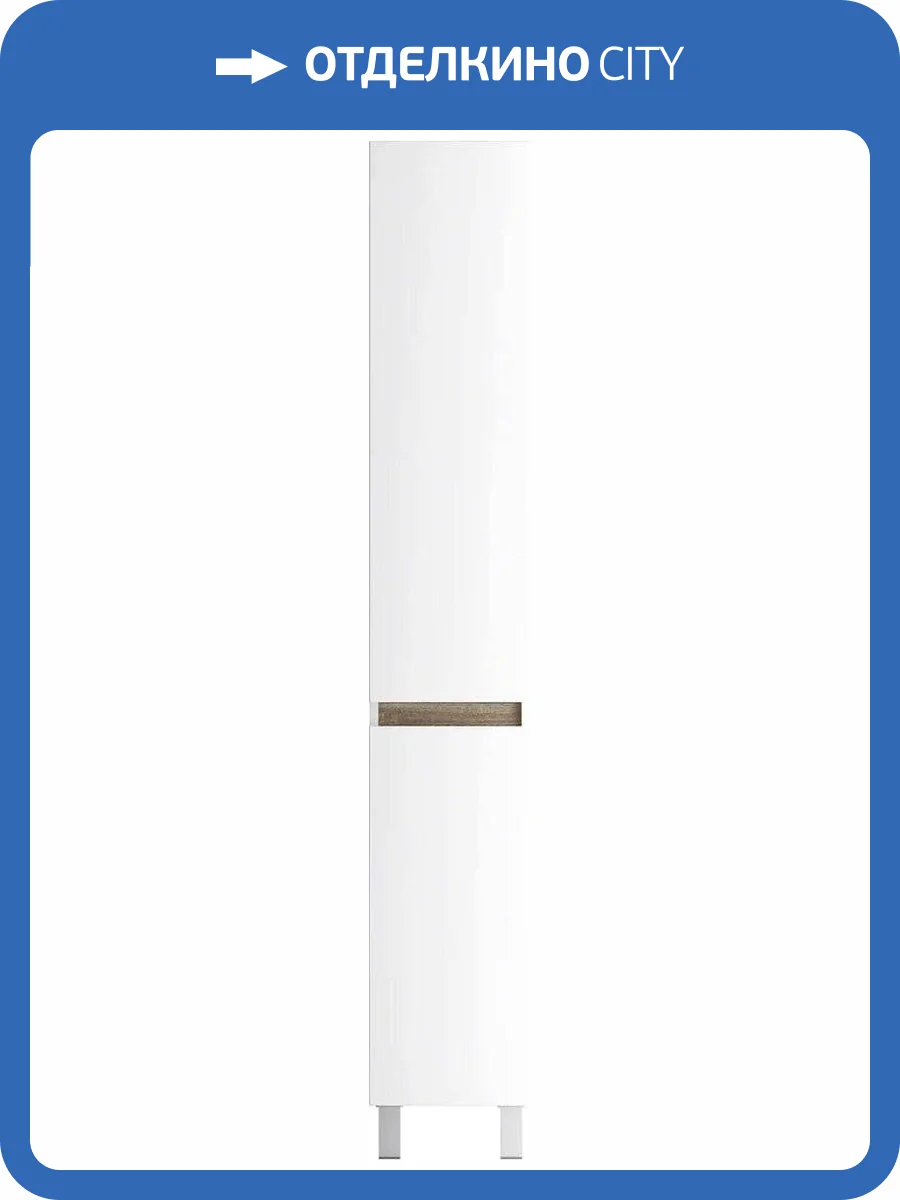 Шкаф-пенал AM.PM X-Joy 30, напольный, белый глянец фото 10