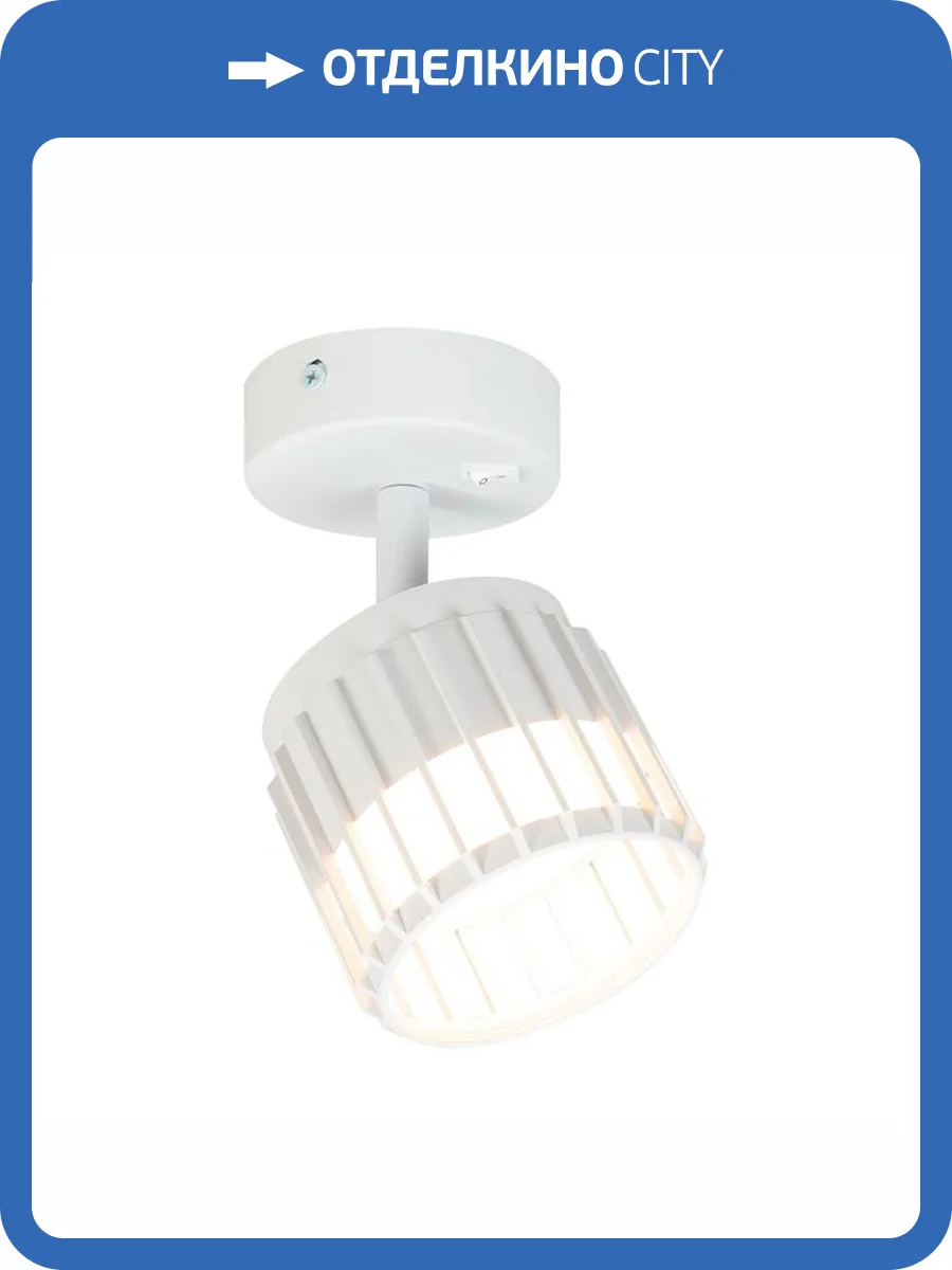 Светильник настенный Arte Lamp Atria A8031AP-1WH фото 2