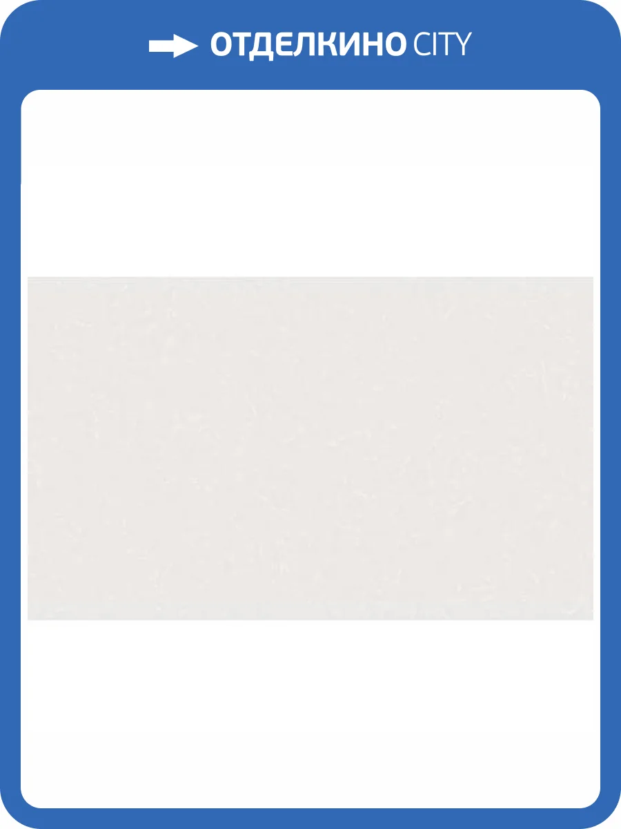 Обои Erismann Ultramarin 60584-03 фото 2