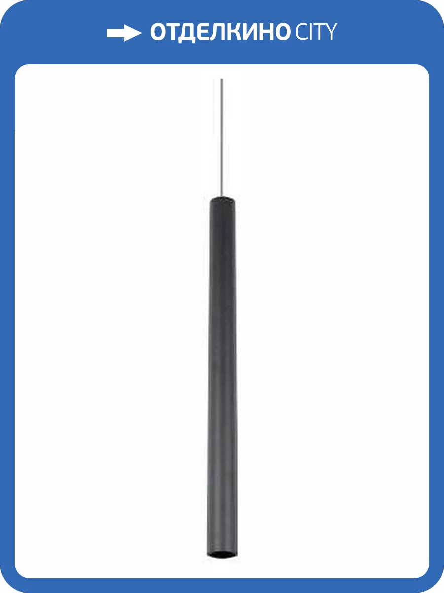 Подвесной светильник Loft It Metropolis 10334/600 Black фото 4