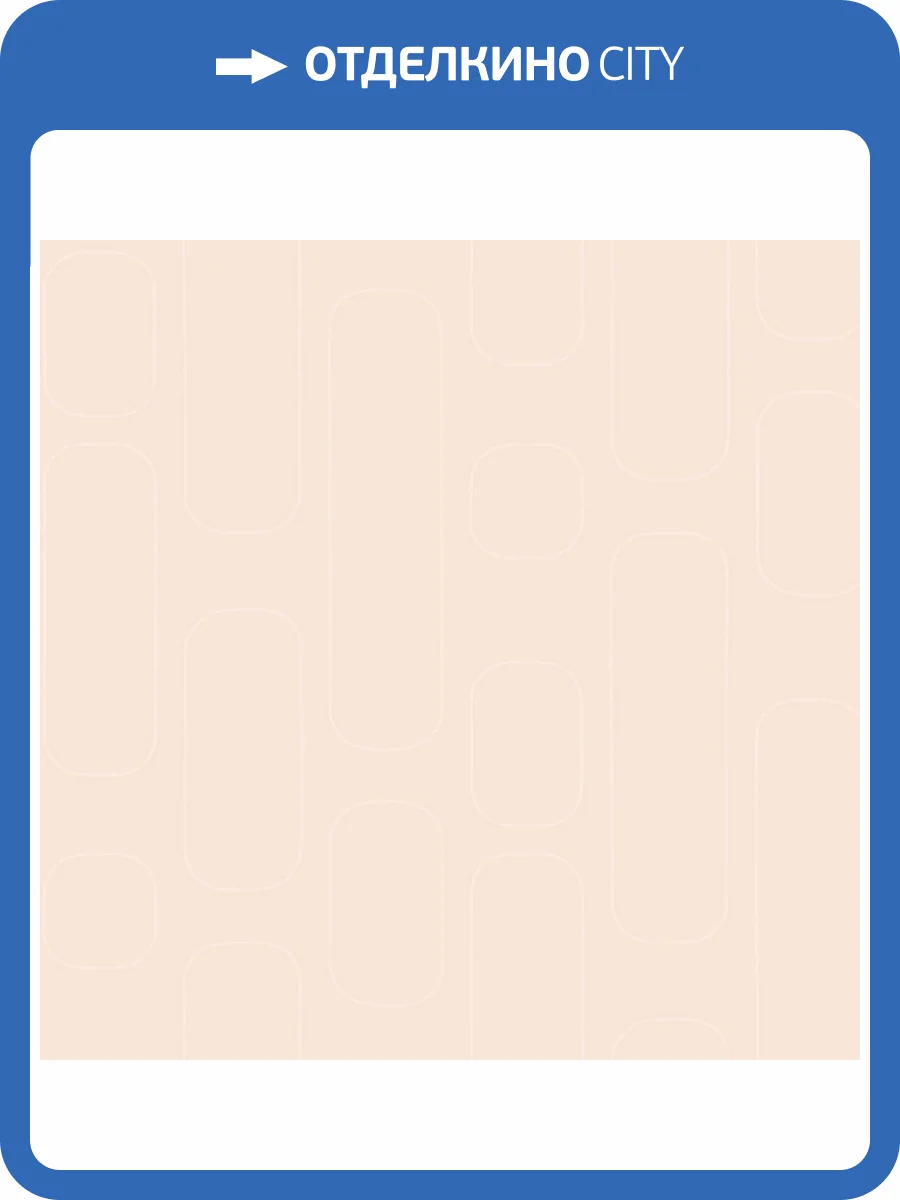 Обои Milassa Солярис SOL2001 фото 2