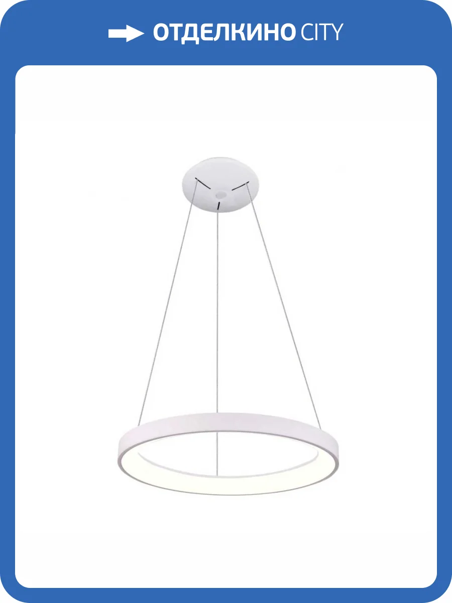 Подвесной светодиодный светильник Deko-Light Merope 342189 фото 3