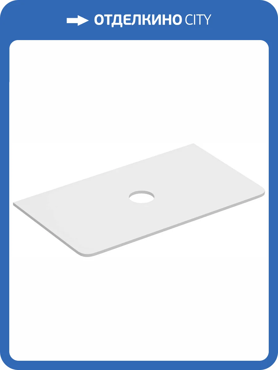 Столешница Allen Brau Paris 80 1.36014.K Искусственный камень белый фото 3