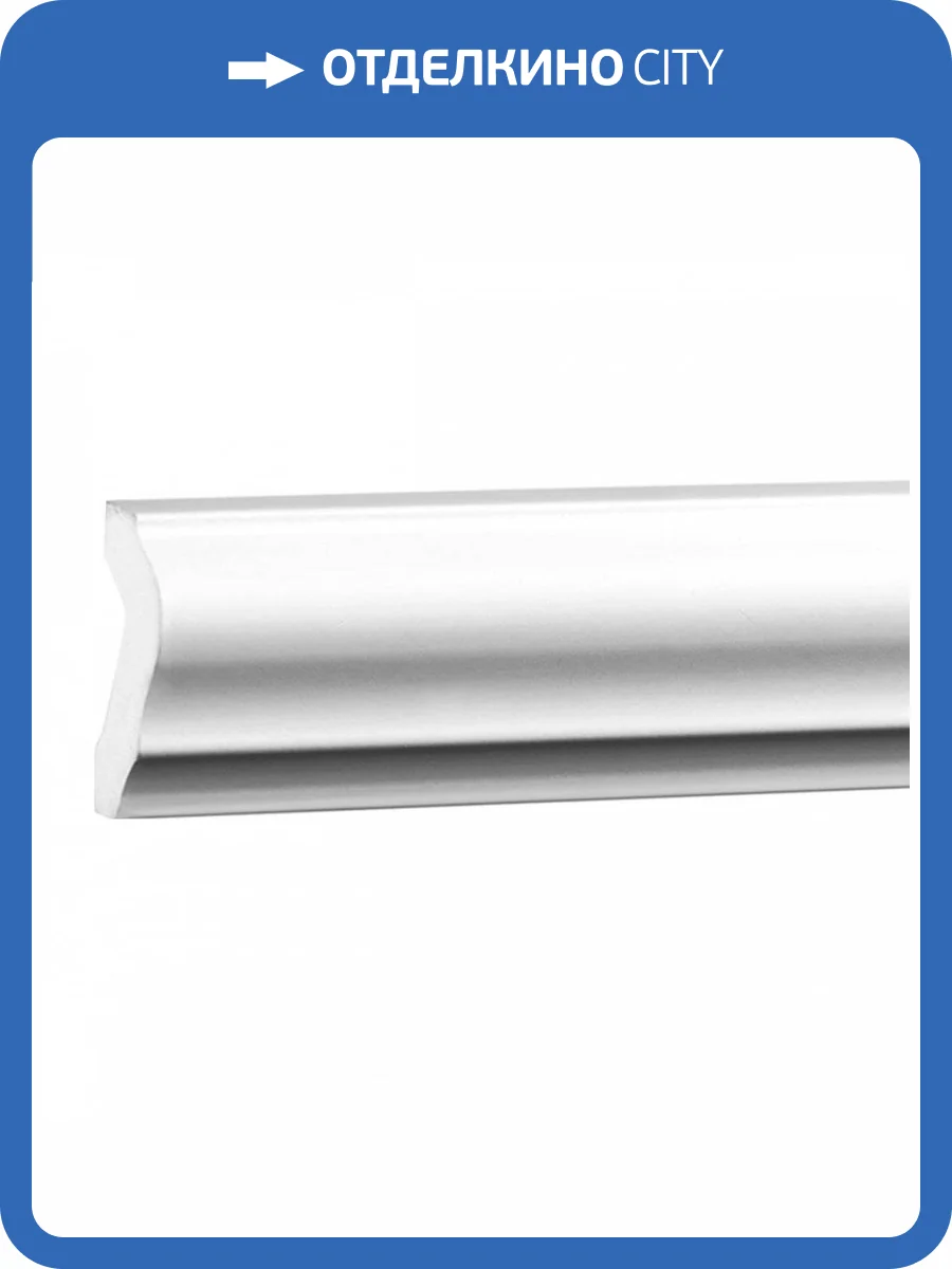 Молдинг Европласт 1.51.375 200x2x4.1 фото 7