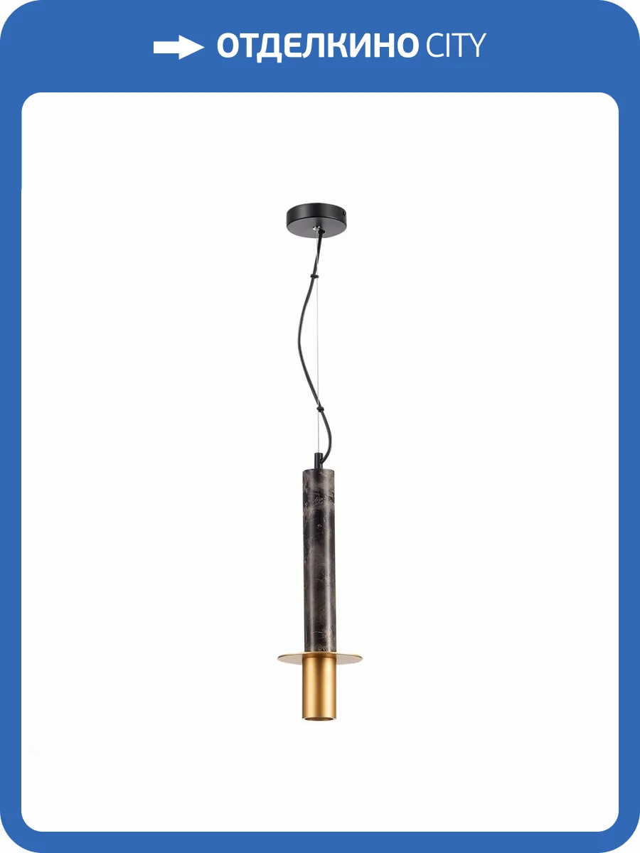 Подвесной светильник ST Luce Varese SL1211.403.01 фото 4