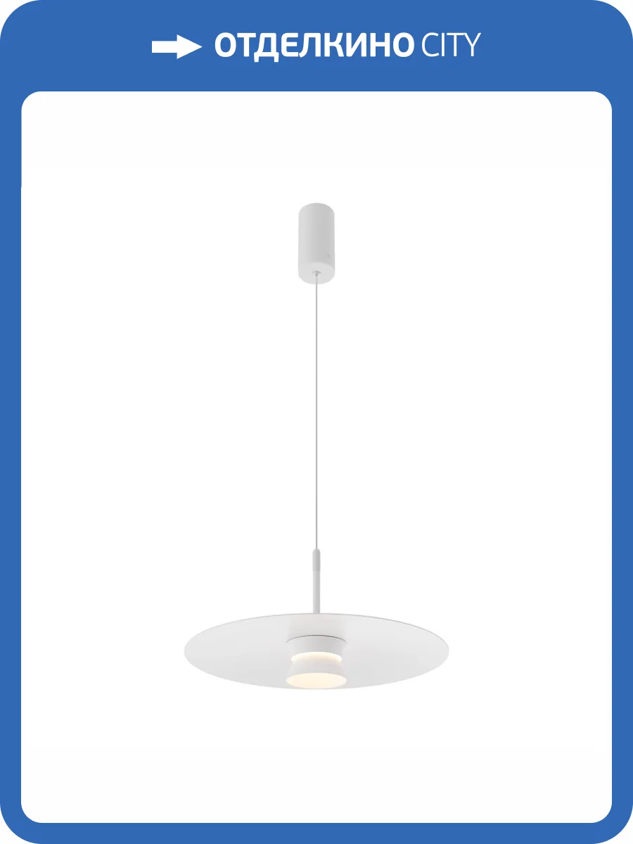 Подвесной светильник Maytoni Platte MOD352PL-L10W3K фото 5