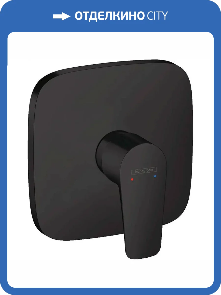 Смеситель для душа Hansgrohe Talis E 71765670 черный фото 2