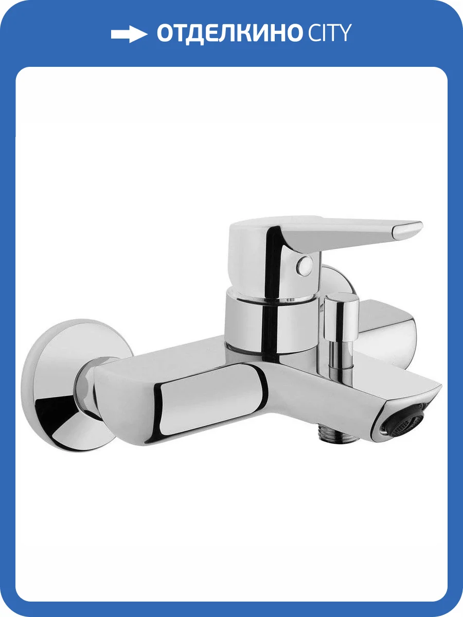 Смеситель для ванны Vitra Matrix A42444EXP Solid S фото 4