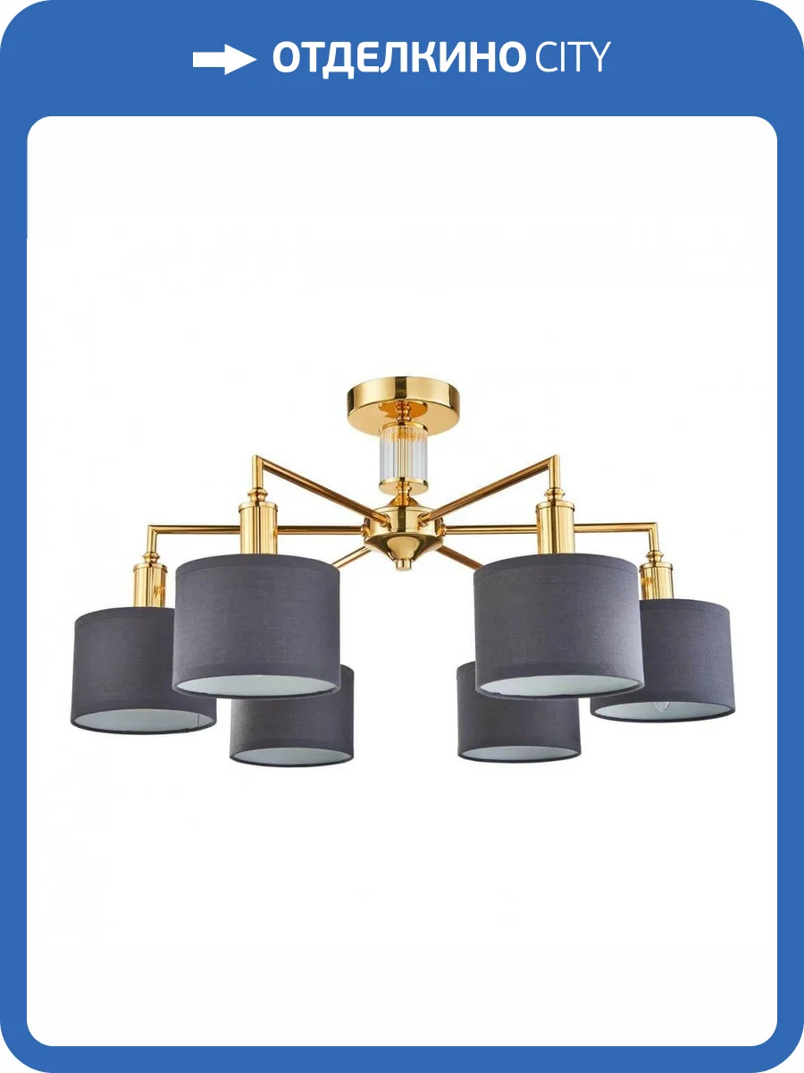 Потолочная люстра Favourite Laciness 2612-6P фото 5