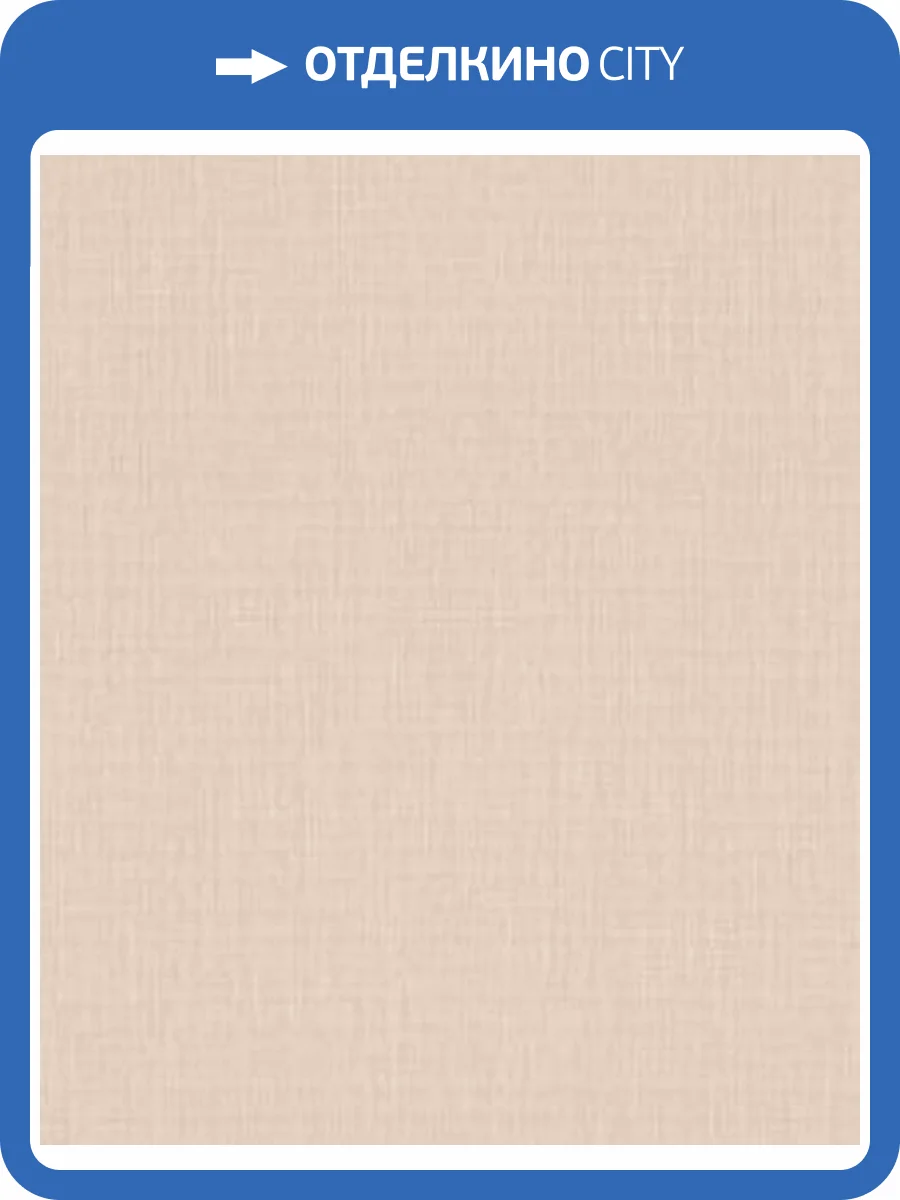 Обои виниловые Rasch Barbara Home Collection 527261 фото 2