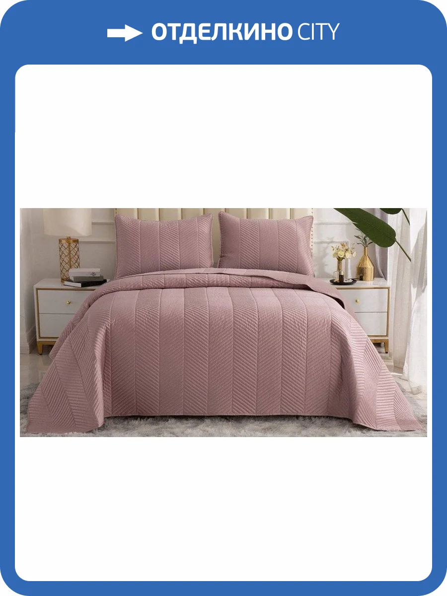 Покрывало с наволочками евростандарт Sofi De MarkO Адонис SDM_4627177422860 фото 3