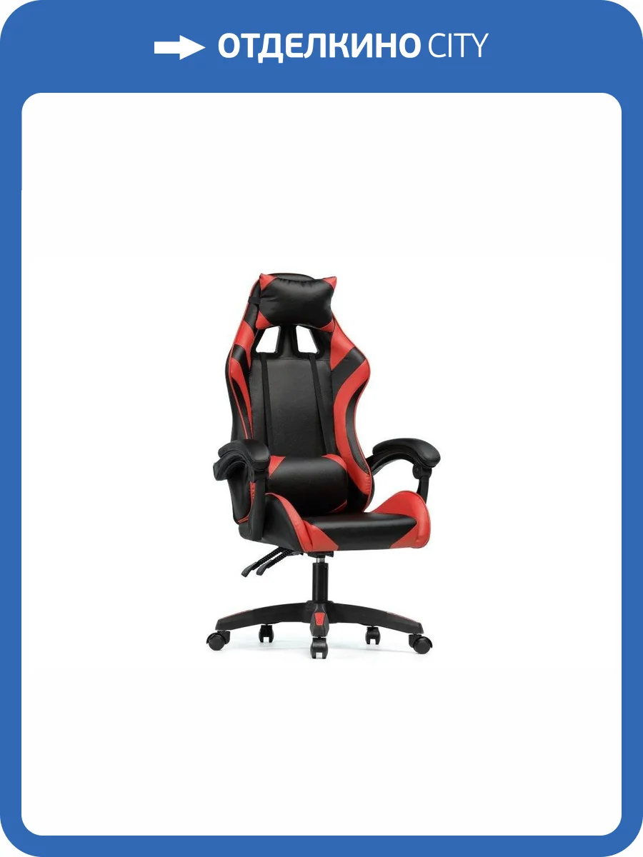 Компьютерное кресло Woodville Rodas 15242 black / red 62 фото 10