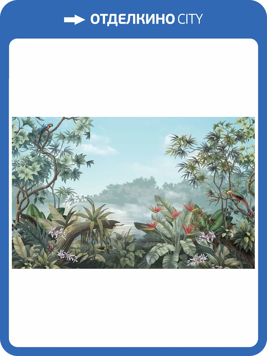 3D Фотообои Artegrafico «Пруд с экзотическими цветами» TP-020 акварель фото 2
