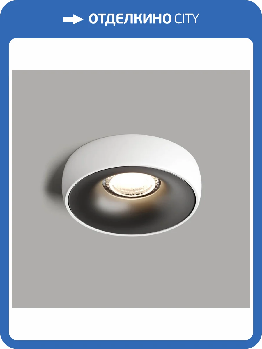 Встраиваемый светильник Denkirs DK2045-WB фото 7