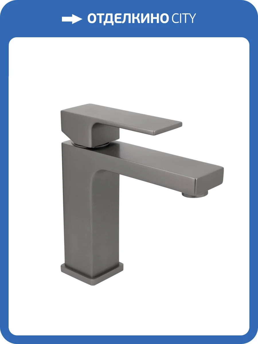 Смеситель для раковины Stella Polar Савойя SP-00001961 S3021 сатин фото 8