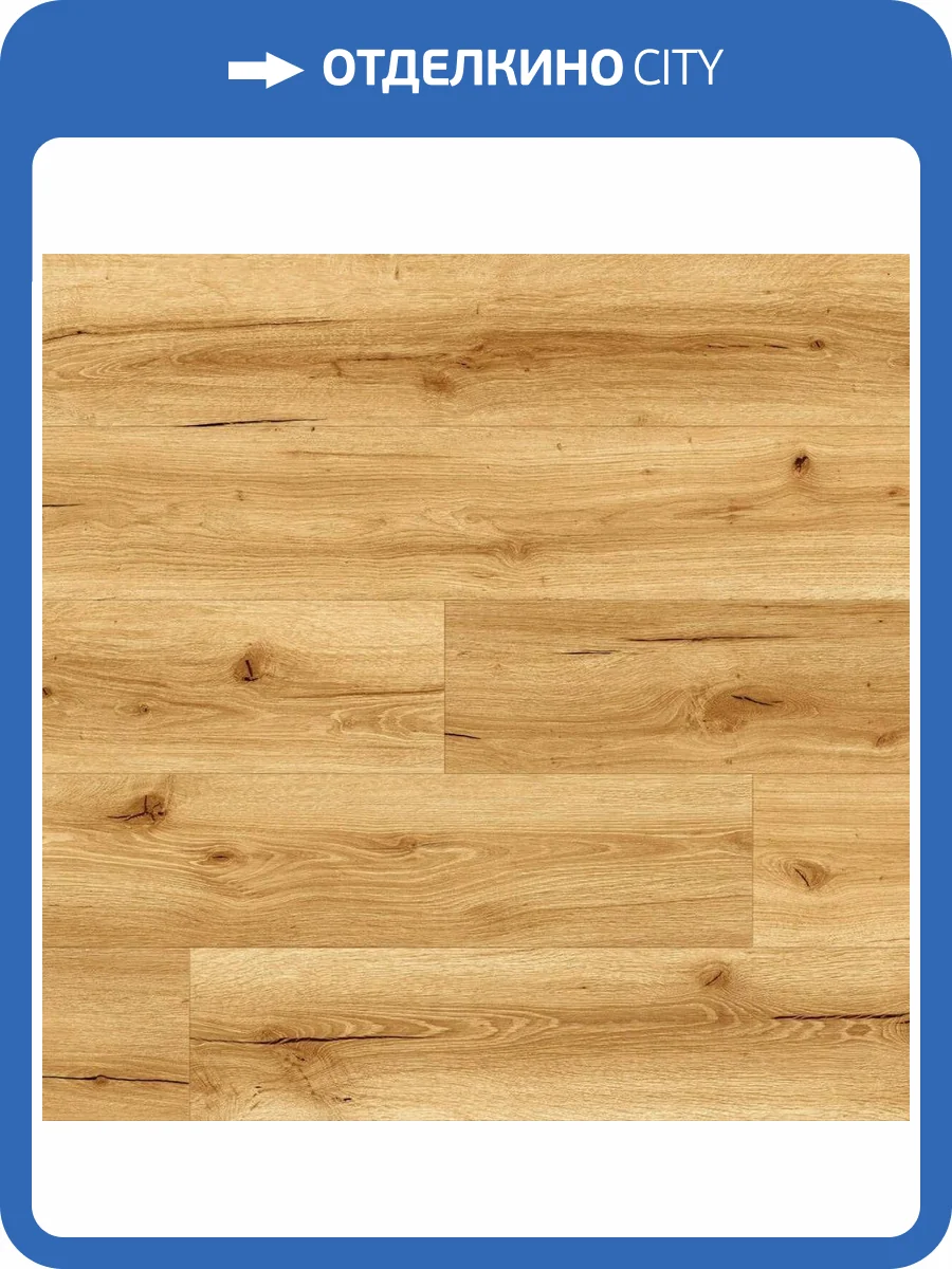 SPC Ламинат Respect Floor 5/43 4V 8304 Дуб Версаль 1220x182 фото 4