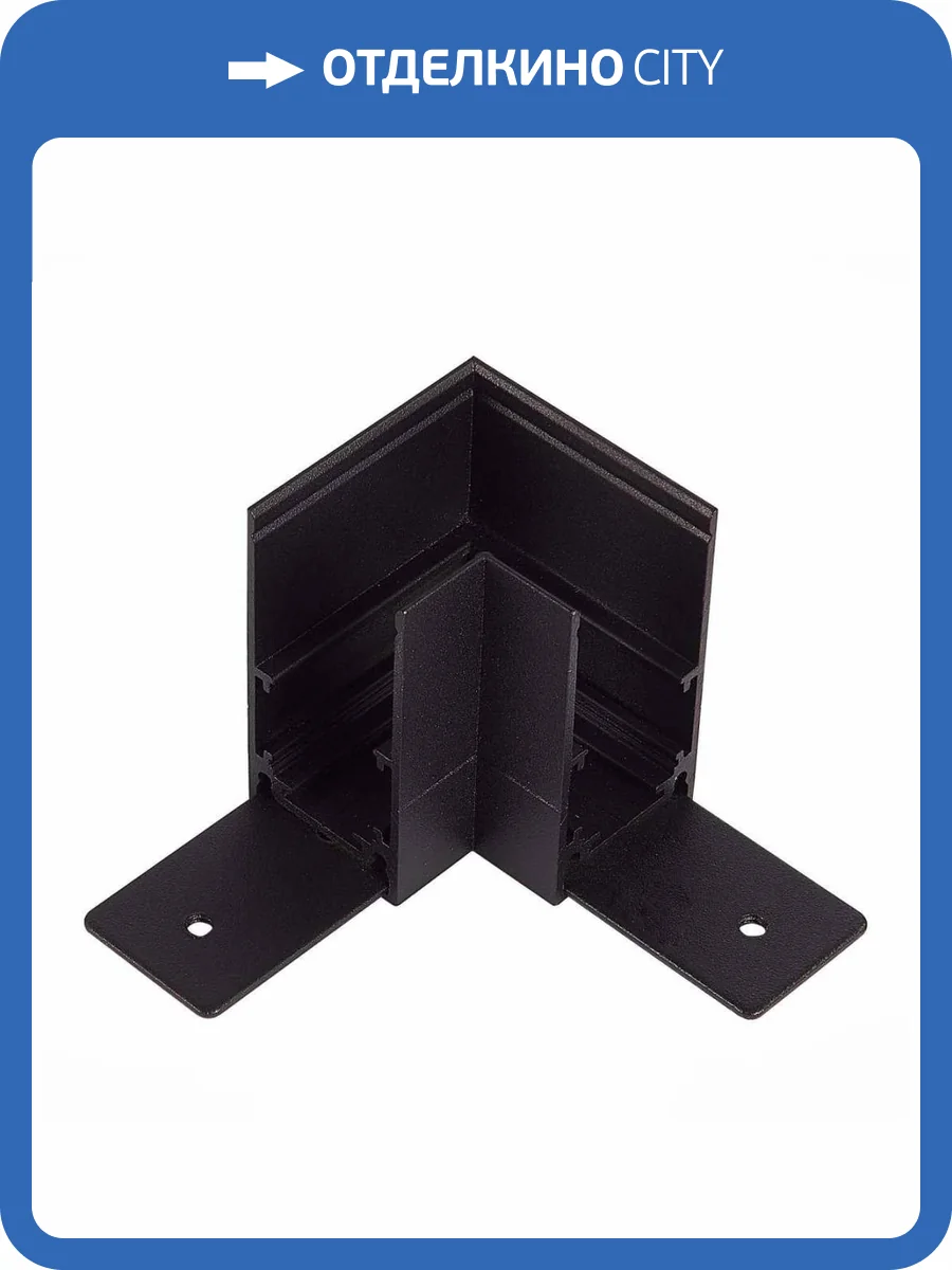 Угол-соединитель для шинопровода ST Luce Skyline 48 ST1007.419.00 фото 2